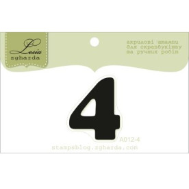 Акриловый штамп Цифра 4 2,7 х 2,3 см