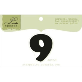 Акриловий штамп Цифра 9 2,4 х 2,8 см