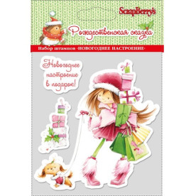 Набор акриловых штампов Новогоднее настроение, 11х10 см, ScrapBerry's