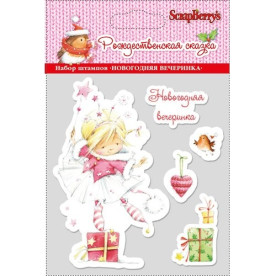 Набір акрилових штампів Новорічна вечірка, 11х10 см, ScrapBerry's