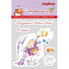 Набор акриловых штампов Поздравляем с Новым Годом, 11х10 см, ScrapBerry's