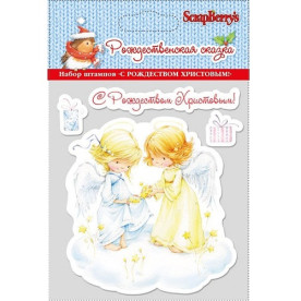 Набір акрилових штампів З Різдвом Христовим, 11х10 см, ScrapBerry's