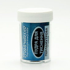 Пудра для эмбоссинга PearLustre Embossing Powder Sapphire от Stampendous