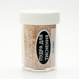 Пудра для ембоссінга PearLustre Embossing Powder Golden Sand від Stampendous