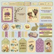 Односторонняя бумага Весенний праздник - карточки  - 30,5х30,5 см от ScrapBerry's