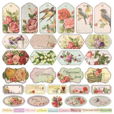Односторонняя бумага Журналинг  - 30,5х30,5 см от ScrapBerry's