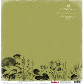 Односторонняя бумага Ветер Странствий: Мгновения нового дня - от ScrapBerry's