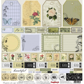 Односторонній папір Вітер Мандрів: Відкриваючи нові світи - ScrapBerry's