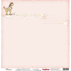 Односторонній папір Забава: Жирафик 30,5х30,5 см від ScrapBerry's