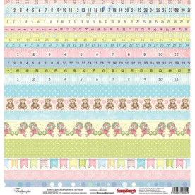 Односторонній папір Забава: Бордюри 30,5х30,5 см від ScrapBerry's