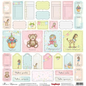 Односторонній папір Забава: Теги та Картки 30,5х30,5 см від ScrapBerry's