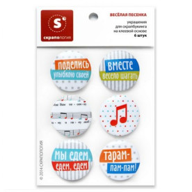 Набір ТОПС "Весела пісенька", 6 штук