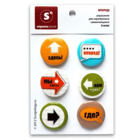 Набор топсов "Вперед!", 6 штук