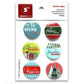 Набір ТОПС "Час чудес", 6 штук