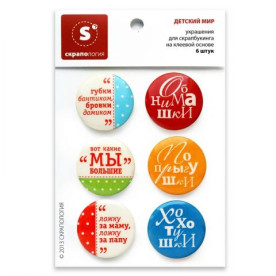 Набор топсов "Детский мир", 6 штук