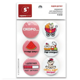 Набор топсов "Ждем дочку", 6 штук