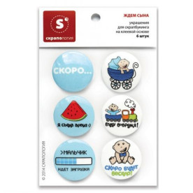 Набір ТОПС "Чекаємо сина", 6 штук