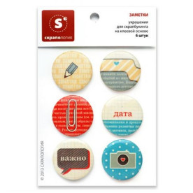 Набор топсов "Заметки", 6 штук