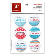 Набор топсов "Зимний день", 6 штук