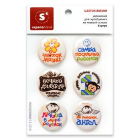 Набір ТОПС "Квітка життя", 6 штук