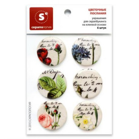 Набор топсов "Цветочные послания", 6 штук