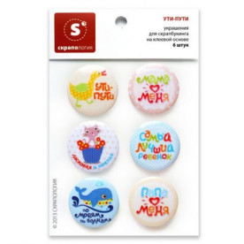 Набор топсов "Ути-пути", 6 штук