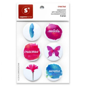 Набор топсов "Счастье", 6 штук