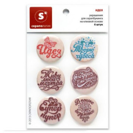 Набор топсов "Идея", 6 штук