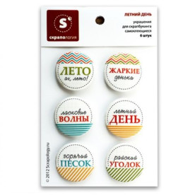 Набор топсов "Летний день", 6 штук