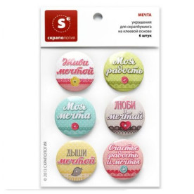 Набір ТОПС "Мрія", 6 штук