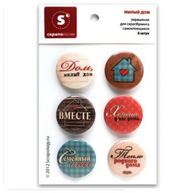 Набір ТОПС "Милий дім", 6 штук