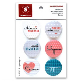 Набор топсов "Мои любимые", 6 штук