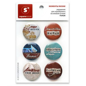 Набір ТОПС "Моменти життя", 6 штук