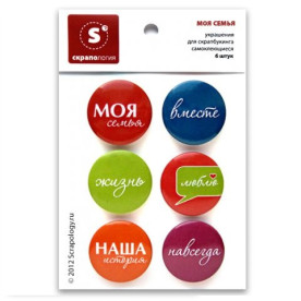Набір ТОПС "Моя сім'я", 6 штук