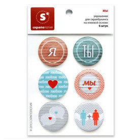 Набор топсов "Мы", 6 штук