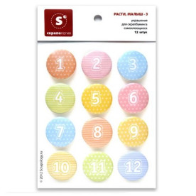 Набор топсов "Расти малыш-3", 12 штук