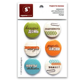 Набор топсов "Радости жизни", 6 штук