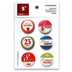 Набір ТОПС "Вітаю!", 6 штук