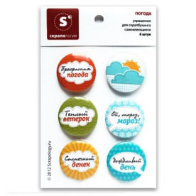 Набор топсов "Погода", 6 штук