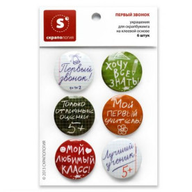 Набор топсов "Первый звонок", 6 штук
