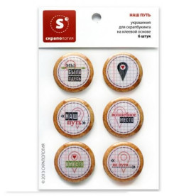 Набор топсов "Наш путь", 6 штук