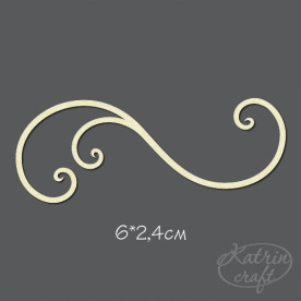 Чіпборд Завиток №10 6x2,4см від Katrin Craft
