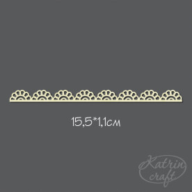 Чіпборд Бордюр Мереживо 15,5x1,1см від Katrin Craft