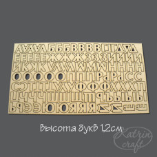 Чіпборд Алфавіт №2 1,2 см 104 літери від Katrin Craft