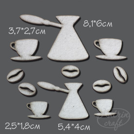 Чипборд Кофеман от Katrin Craft. Набор всключает в себя 11 элементов