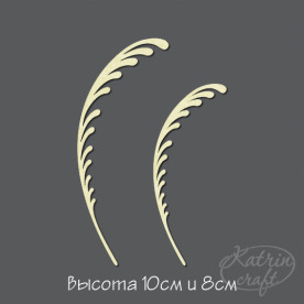 Чипборд Две травинки 10см и 8см от Katrin Craft