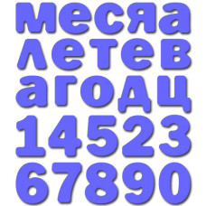 Ножі Дати, 1 шт, розміри 9.3х10.5 см від Crafty Ann