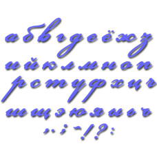 Ножі Small Italic Alphabet Set, 1 шт, розміри букв 0.9см від Crafty Ann
