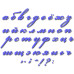 Ножі Small Italic Alphabet Set, 1 шт, розміри букв 0.9см від Crafty Ann