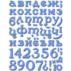 Ножи Small Alphabet Set , 1 шт, размеры 9.9x12.8 см от Crafty Ann